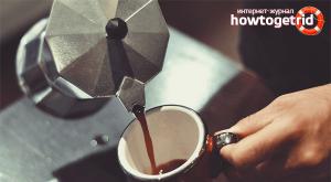 Как приготовить кофе в гейзерной кофеварке?